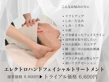 ウィチェリー(WITCHERY)