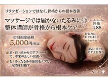 エヌボディー(N.BODY)