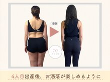 ムーム 橿原店(moom)/４兄弟ママの半年での変化♪
