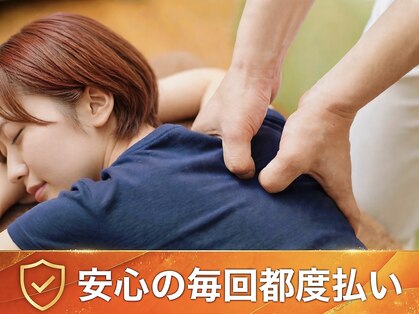 整体オガサワラの写真