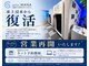 O2サロンマナ(MANA)の写真