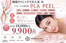 ハーシークレット(Her secret)