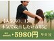 アキヌ整体院(AKINU整体院)の写真/腰を触る前に腰が辛くなる理由を確認!!バキバキする整体ではなく原因の根本を取り除く♪再発予防にも効果◎