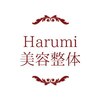 ハルミ美容整体 川口店(Harumi)ロゴ