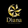 ディアーナ(Diana)のお店ロゴ