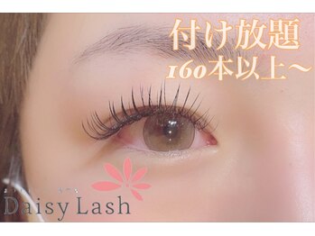 デイジーラッシュ 京橋店(Daisy Lash)/シングルラッシュ 160~付け放題