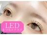 《6月限定》最高のモチ☆セット【LED★ダブルフラットラッシュ80束】¥6500