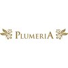 プルメリア 中間店(PLUMERIA)ロゴ