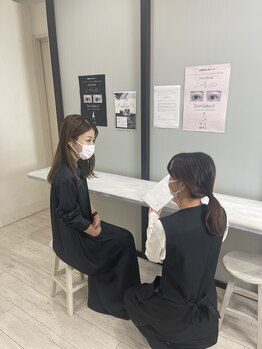 フラム(FRAM)/カウンセリング★