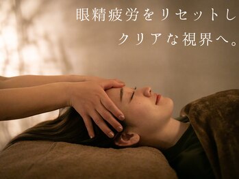 至福のあくび/眼精疲労スパも行います。