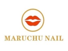 ◎MARUCHUのこだわり◎