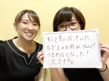 ビジュクイーン(BIJOU QUEEN)/膝上のお肉を痩身エステで撃退♪