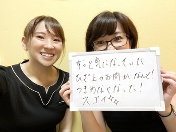 ビジュクイーン(BIJOU QUEEN)/膝上のお肉を痩身エステで撃退♪