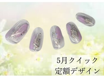 ハジチ(HAZICHI)/5月クイック定額デザイン