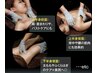 【話題の筋膜エナジー】全身スッキリ☆体管理に！体感に驚き効果に感動◎