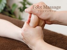 アマテル(AMATERU)/足ツボマッサージ★本庄/肩こり