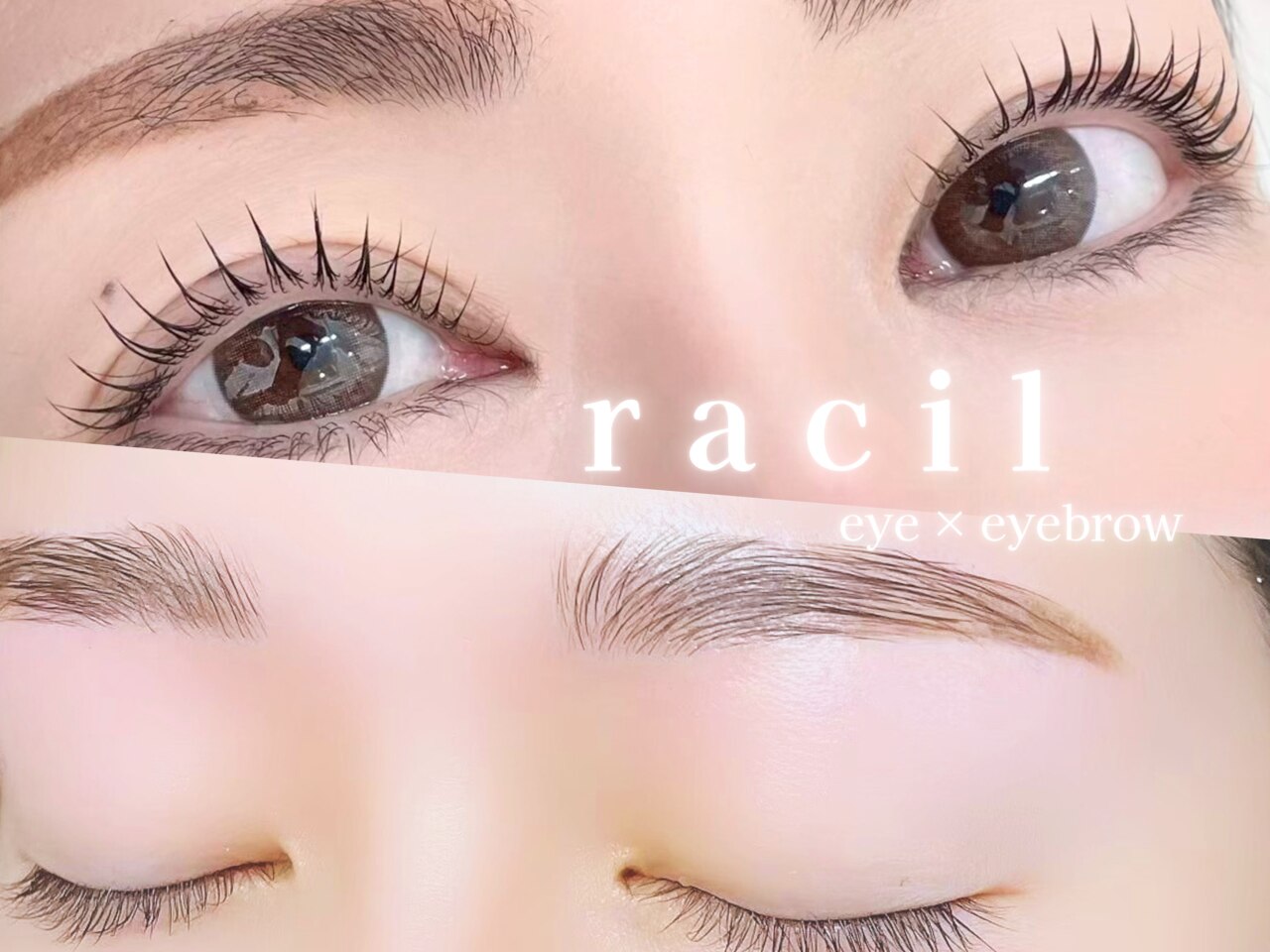 ラシル バイ レストプラス 八代店(racil by rest plus