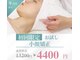 クニップ(Knip.)の写真
