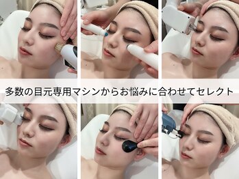 ビューティーサロンリノ 三宮店(Lino)/ 目元のクマ改善マシン