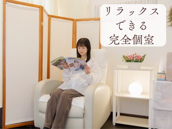 オルタナ/待合室でもリラックス!