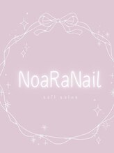 ノアラネイル(NoaRaNail) Marie