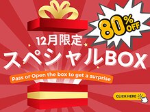 ベル 小倉(Belle)