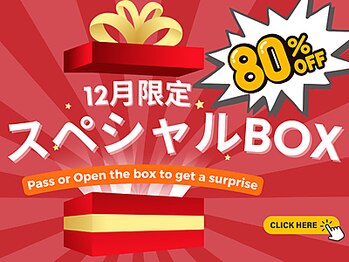 ベル 小倉(Belle)