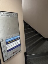 夢のあしあと/階段を上がり、2階へどうぞ