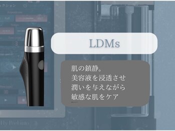 サロン ド コウ(Salon de KOU)/LDMｓ艶玉リフティング