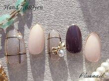 プラスネイル 自由が丘店(PLUS NAIL)の雰囲気（季節ネイル/オフィスネイル/上品ネイルが充実☆）