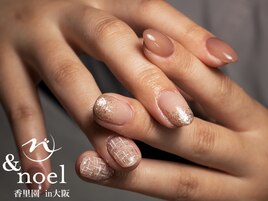 シンプルクリアブラウンベージュ