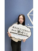 ホワイトニングカフェ 仙台店(WhiteningCafe)/お客様２０代前半女性