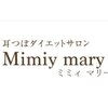 耳つぼサロン Mimiy mary 福島店のお店ロゴ