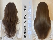 ナンバージュウハチ(N°18)