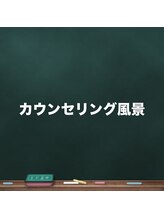 すこやか整骨院 陽南店/