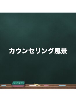 すこやか整骨院 陽南店/