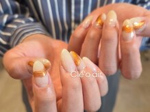 クレオエール(Cle’o air)/ご新規様限定デザイン