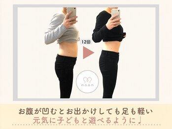 ムーム 橿原店(moom)/ぽっこりお腹は呼吸がカギ！