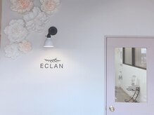 エクラン(ECLAN)