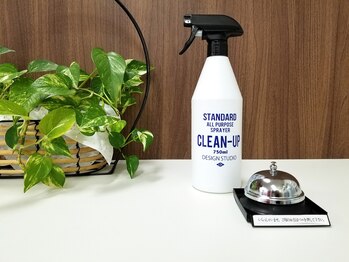 骨盤先生のカラダメンテ 新横浜店/入店時の消毒・検温のお願い