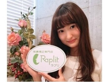 ラプリ 広島八丁堀店(Raplit)/ミス東邦ファイナル安井佳那様