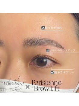 ブラジリアンワックスアンドマツエク グルック/パリジェンヌラッシュ＆ブロウ