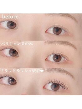 ラス 恵比寿(Las)/パリエク80