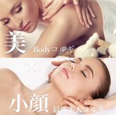 リアン 津店(Rian)