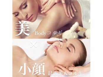 リアン 津店(Rian)