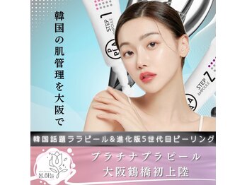 ポムハヌル(pom.haneul)