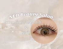 ネオ(NEO)