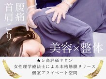 プリズム(Prism)