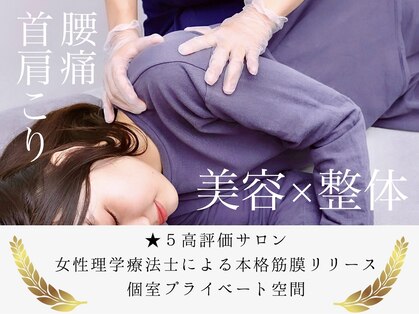 プリズム(Prism)の写真