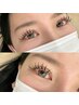 マツエク×パーマ★新技術【&Healthy】(アンドヘルシー)+バインドロック80set